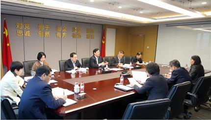 河南航投黨委開展十九屆五中全會精神第二次專題學(xué)習